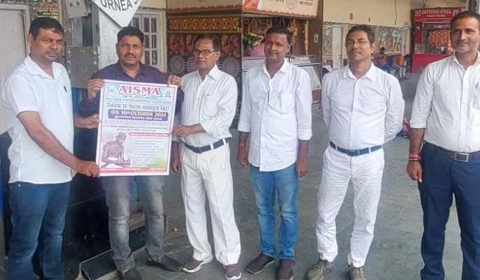 रेलवे स्टेशनों पर 16 को पेंडिंग डिमांड बेज लगा काम करेंगे स्टेशन मास्टर