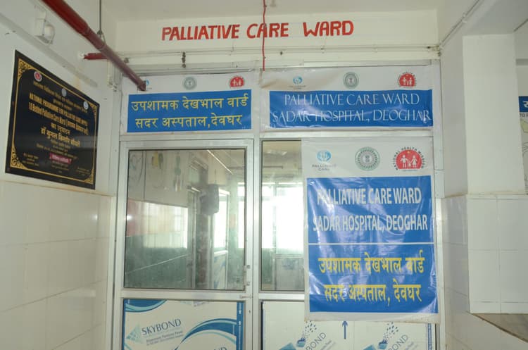 10 मरीजों का बेड तैयार, 16 महीने से वार्ड पर लटका है ताला