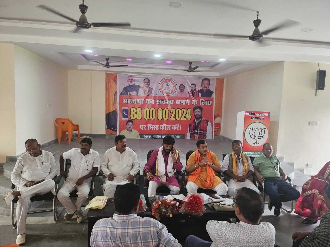 सदस्यता अभियान को लेकर दूसरे चरण की कार्यशाला आयोजित, अधिक से अधिक लोगों को सदस्य बनाने में जुटे भाजपाई