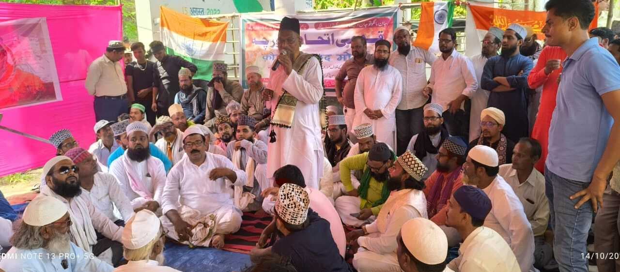 कौमी इत्तिहाद मोर्चा ने निकाला जूलूस, महंत पर कानूनी कार्रवाई के लिए किया धरना-प्रदर्शन