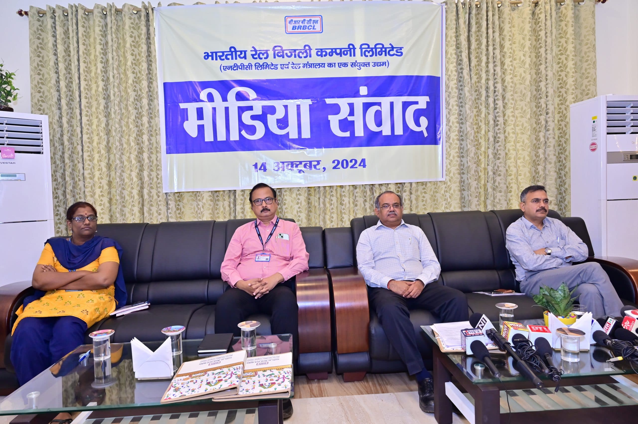 Aurangabad News : 22 मेगावाट के सोलर पावर प्लांट की योजना पर काम कर रहा बीआरबीसीएल