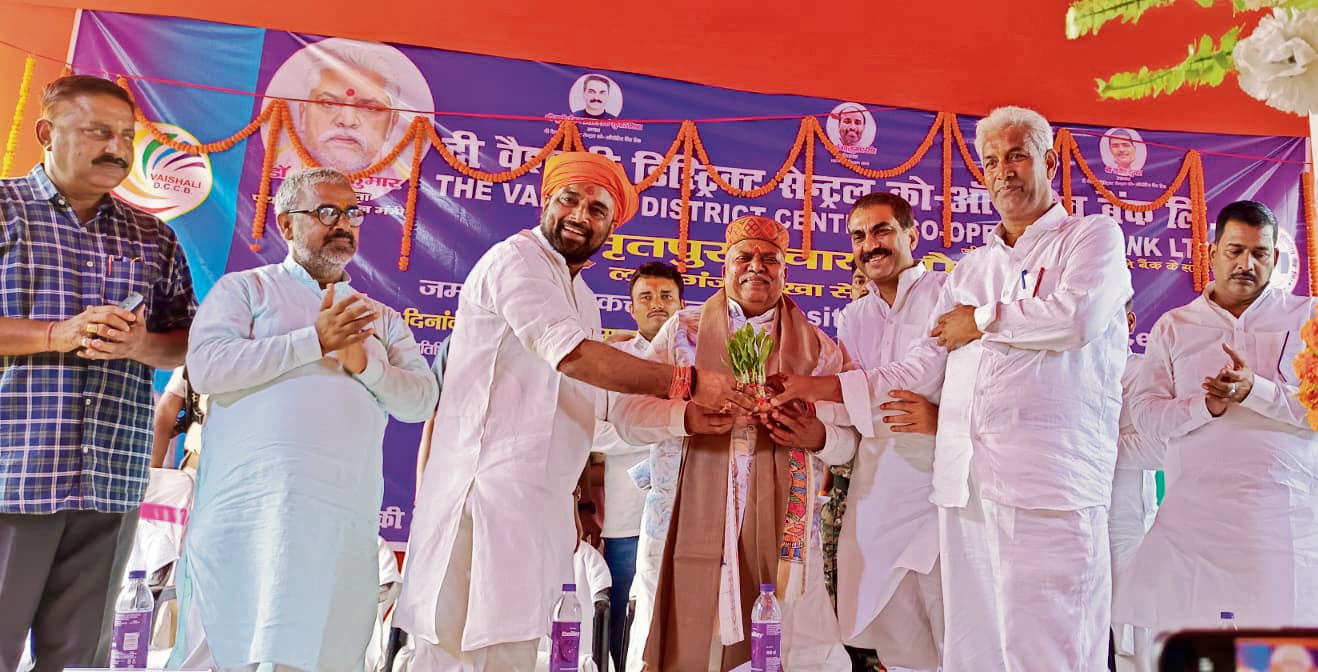 hajipur news. किसानों की सहूलियत के लिए हर जिले में खोला जा रहा सहकारिता बैंक