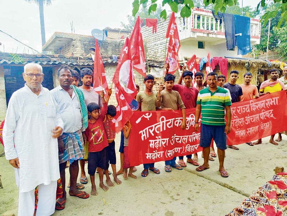 Saran News : जमीन सर्वे स्थगित करने सहित चार सूत्री मांगों के समर्थन में प्रदर्शन