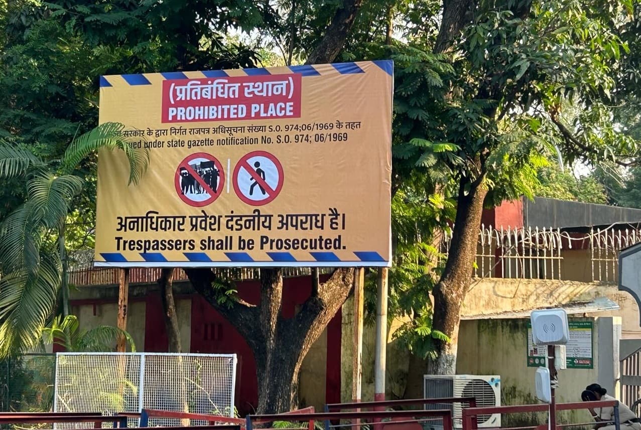 BOKARO NEWS: प्रतिबंधित स्थान पर आंदोलन किया, तो होगी कड़ी कार्रवाई