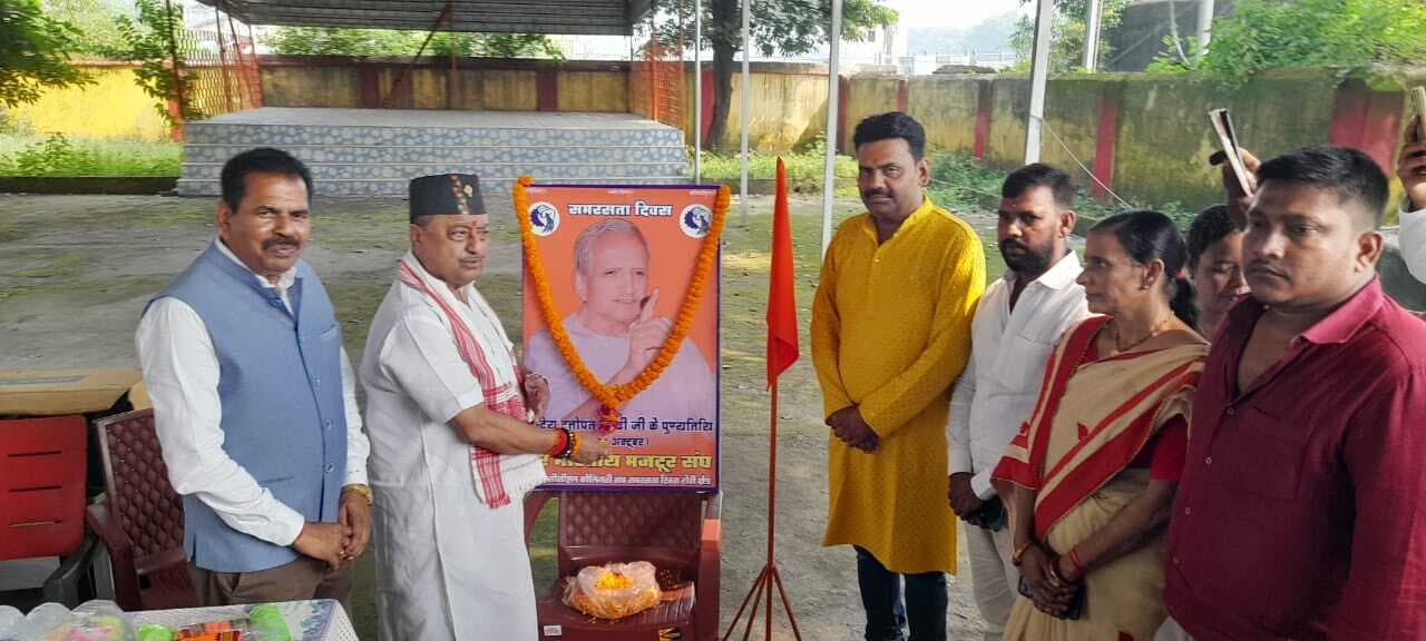 BOKARO NEWS : दत्तोपंत ठेंगडी की पुण्यतिथि मनी