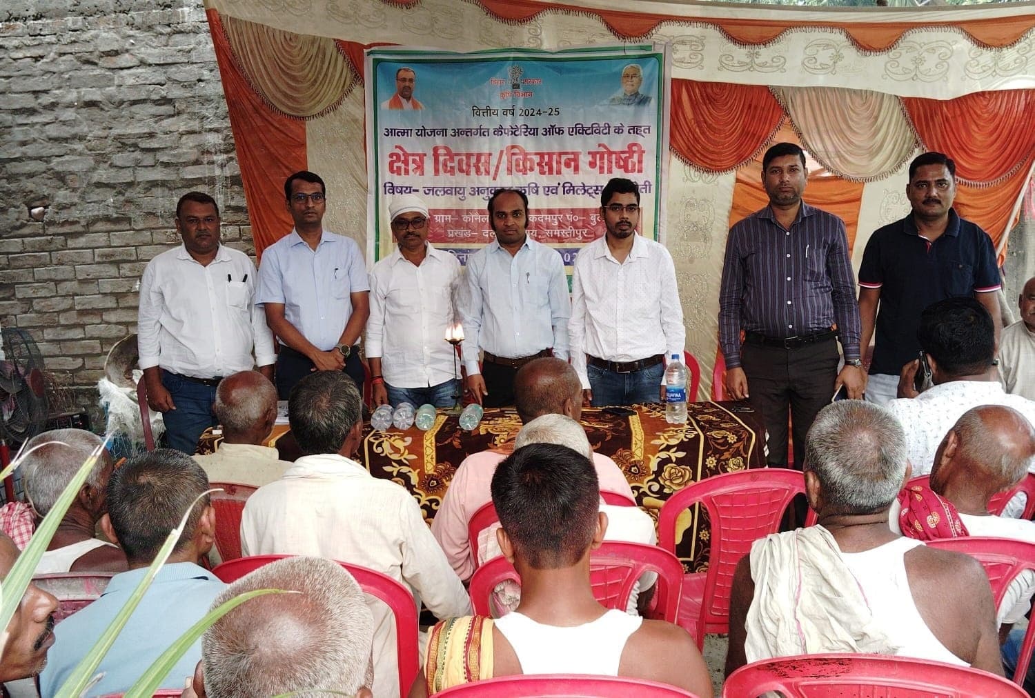 Samastipur News: जलवायु अनुकूल व मोटे अनाज की खेती पर जोर