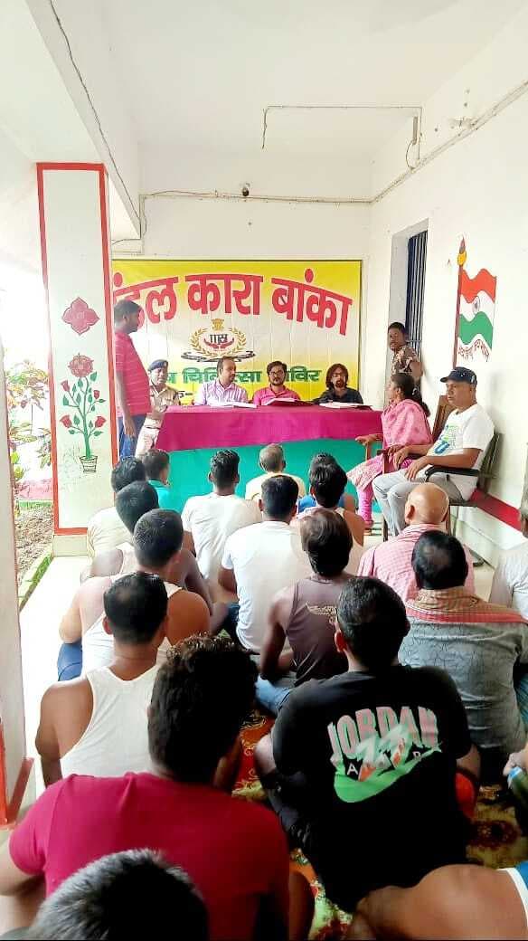 मंडल कारा में मानसिक व शारीरिक रोगियों का हुआ उपचार