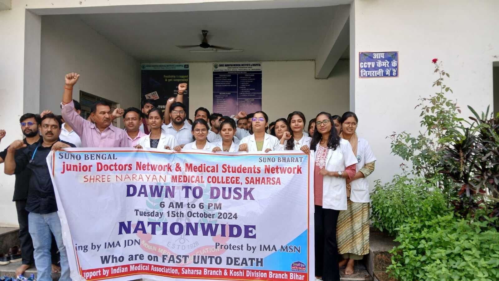 बंगाल सरकार के खिलाफ डॉक्टरों ने जताया आक्रोश