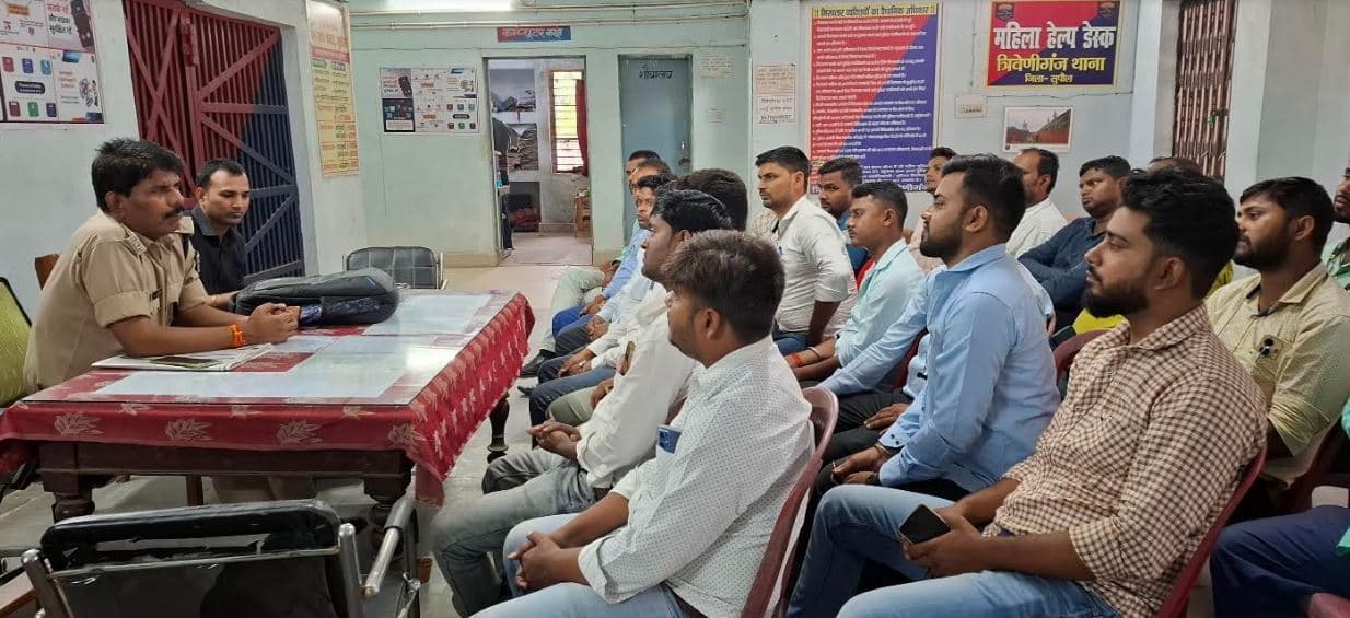 लोन की राशि वसूलने में कैश लैस व्यवस्था का करें उपयोग : थानाध्यक्ष