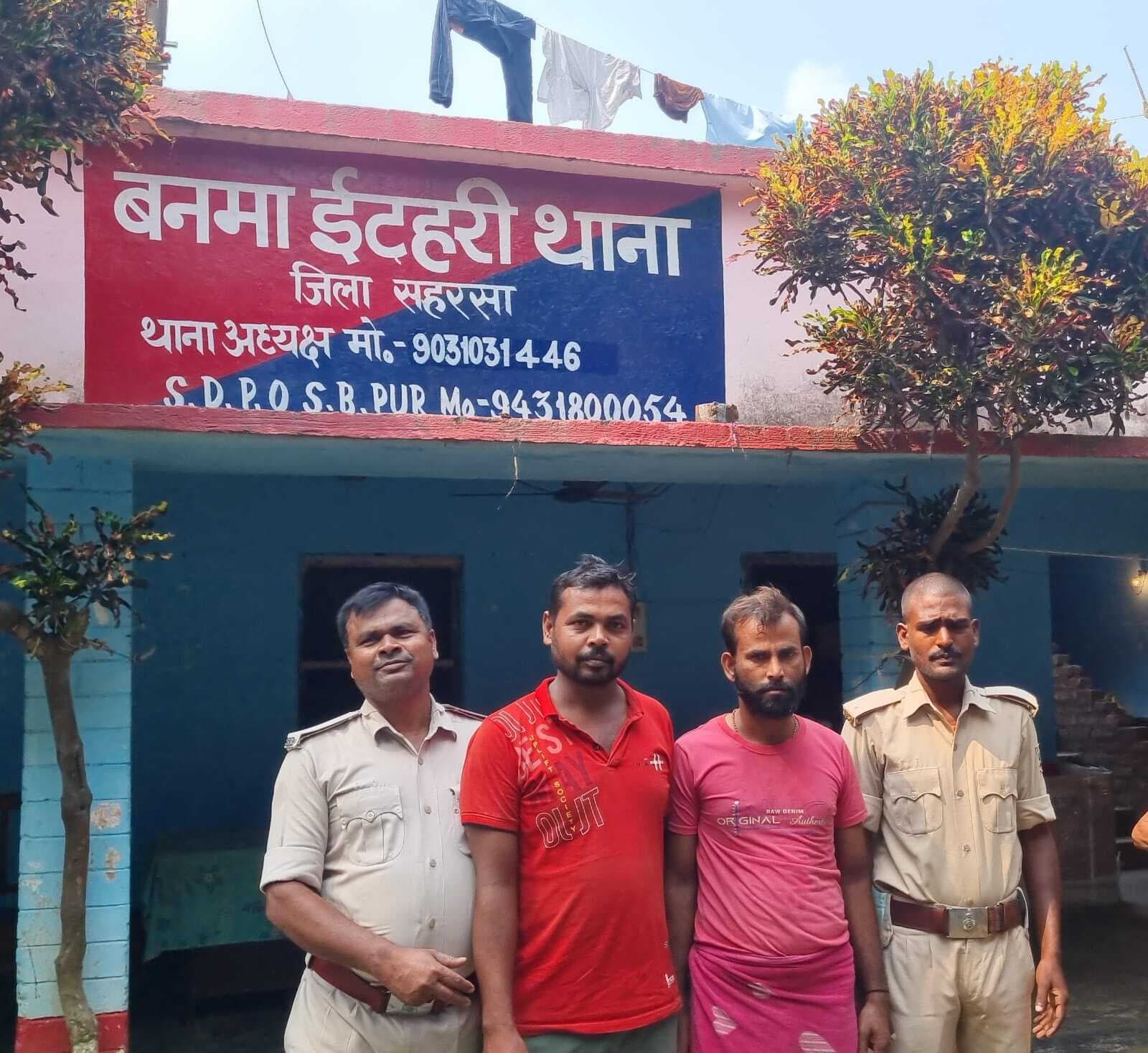 फरार अभियुक्त गिरफ्तार