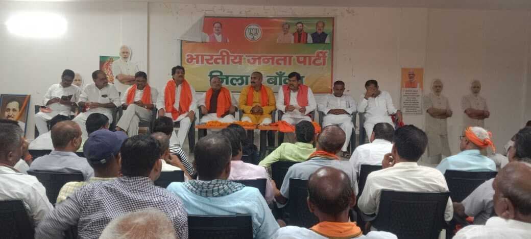 30 अक्टूबर तक सक्रिय सदस्यता अभियान के बाद भाजपा संगठन का होगा गठन