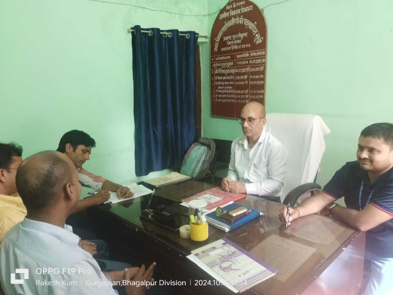 समन्वय समिति की बैठक में बीडीओ ने दिया निर्देश