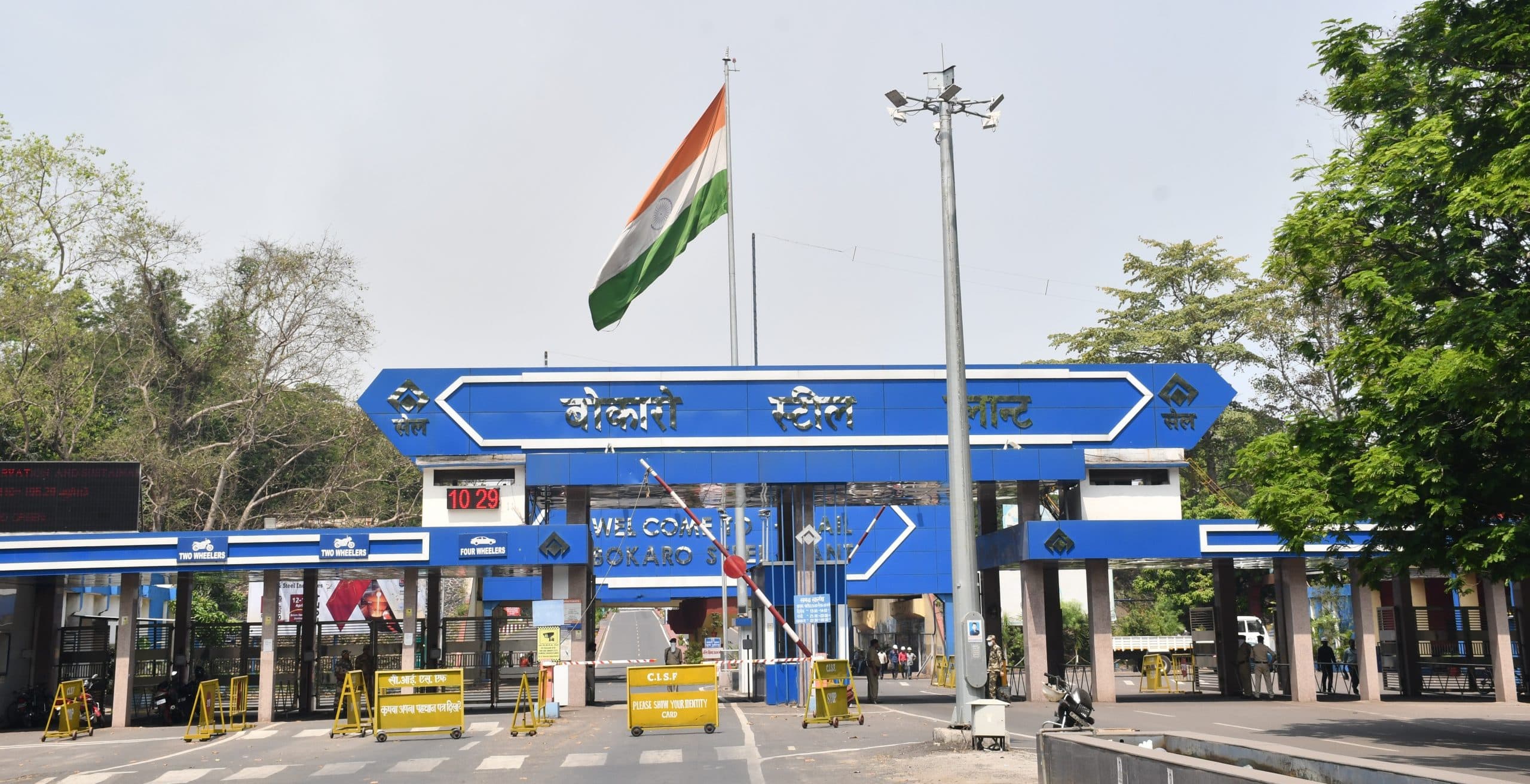 BOKARO NEWS: बीएसएल के 25000 ठेका श्रमिकों के लिए पर्सनल दुर्घटना बीमा योजना लागू