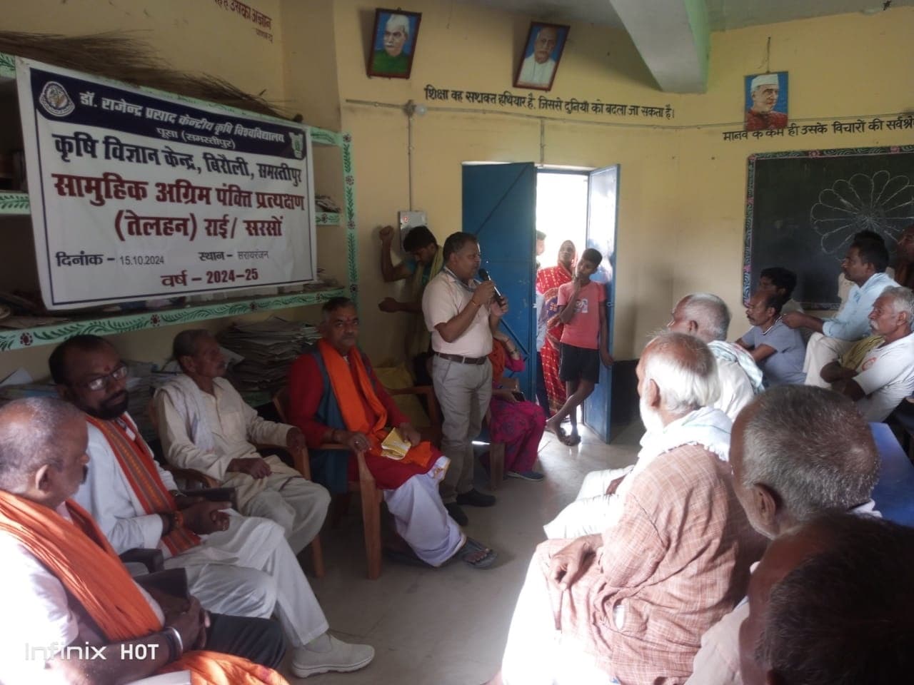 Samastipur News: कृषि वैज्ञानिकों ने दी तिलहन की उत्तम खेती की जानकारी