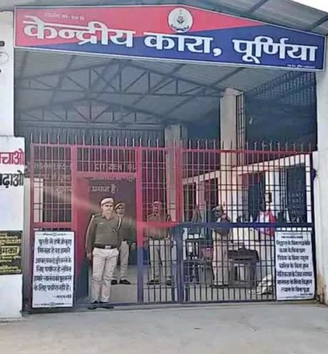 सेंट्रल जेल में दो साल से बंद पड़ा है चना सत्तू का उत्पादन