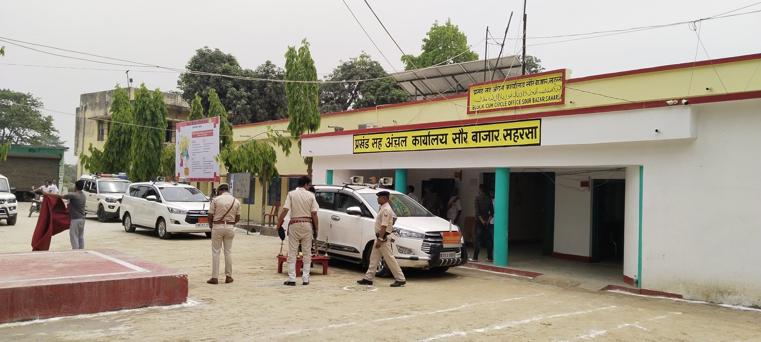 दूसरे चरण में 27 नवंबर को सौरबाजार प्रखंड में 16 पैक्स अध्यक्ष का चुनाव संभावित