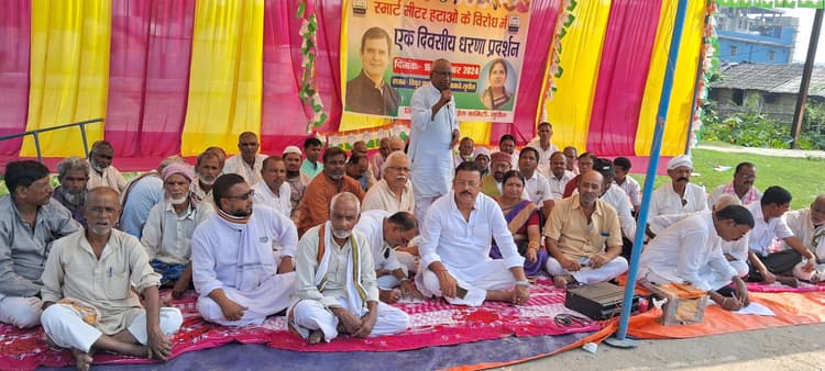 स्मार्ट मीटर हटाओ की मांग को लेकर कांग्रेसियों ने दिया धरना