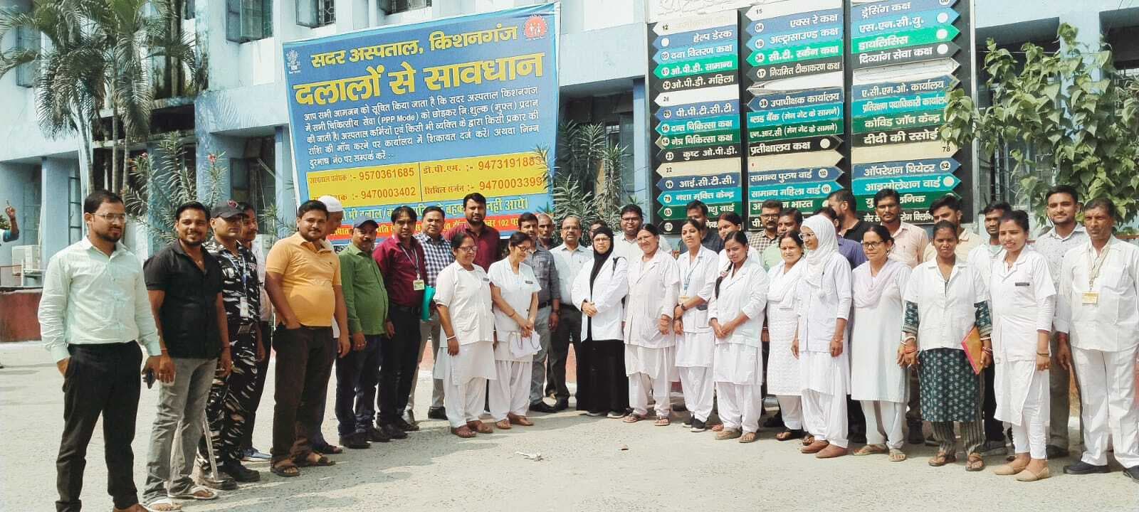 एनक्वास कार्यक्रम के तहत सदर अस्पताल में दूसरे दिन गैप असेसमेंट: सुधार के लिए दिशा-निर्देश जारी