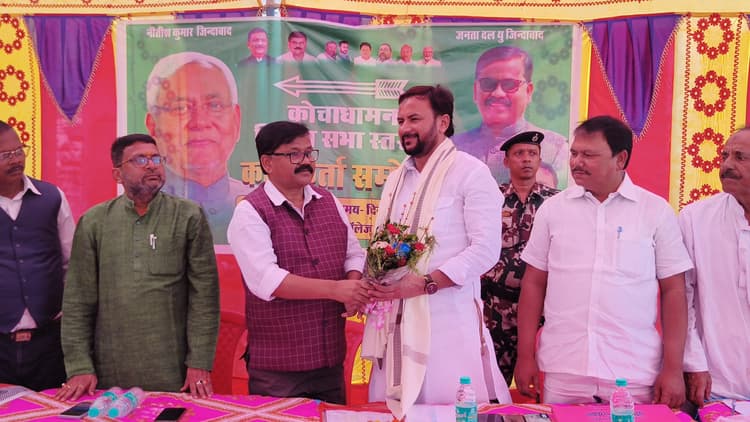 जदयू कार्यकर्ता संगठन की रीढ़ होते हैं: इरशाद