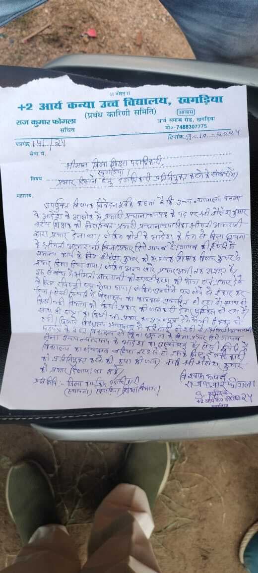 दंडाधिकारी की उपस्थिति में एचएम को दिलाया जाएगा प्रभार