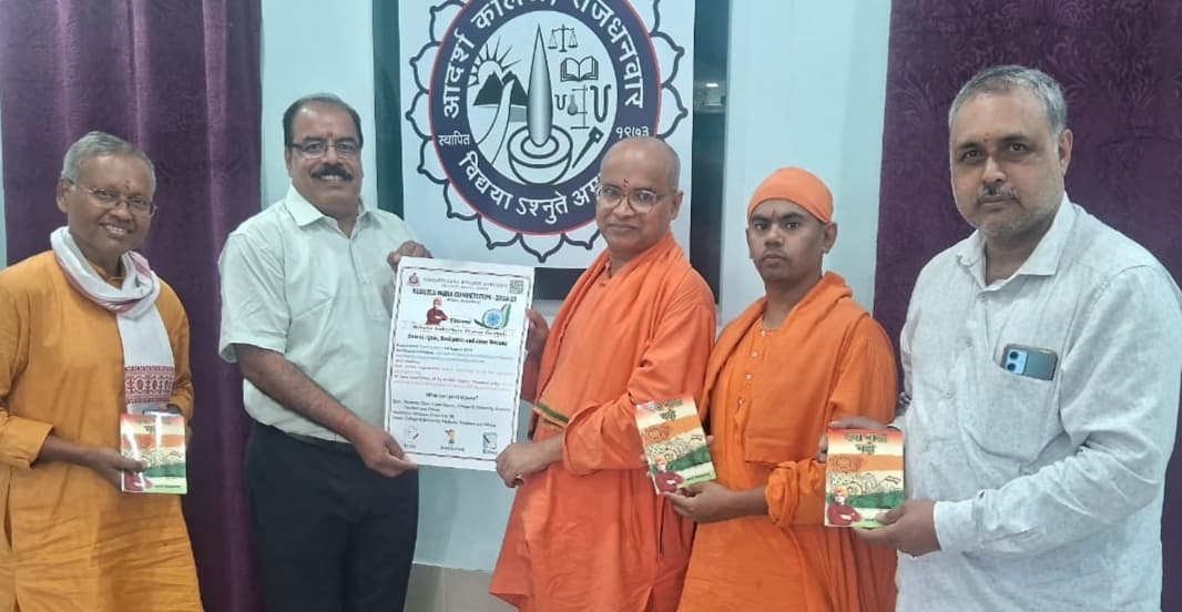 Giridih News: आदर्श कॉलेज ‘नया भारत गढ़ो’ विषयक संगोष्ठी