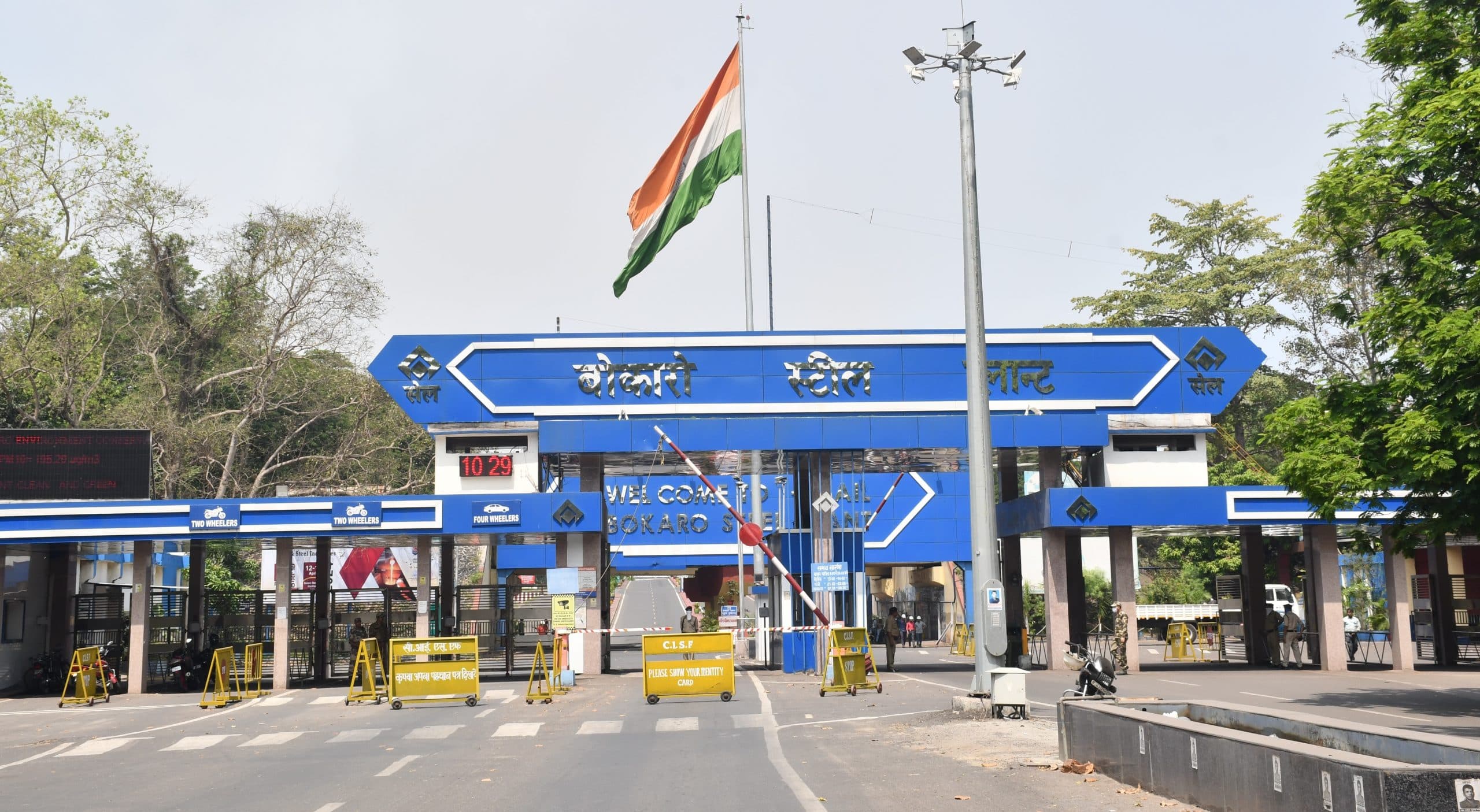 BOKARO NEWS: बीएसएल ने दी चेतावनी, हड़ताल में शामिल होने वाले कर्मचारियों के खिलाफ होगी सख्त कार्रवाई