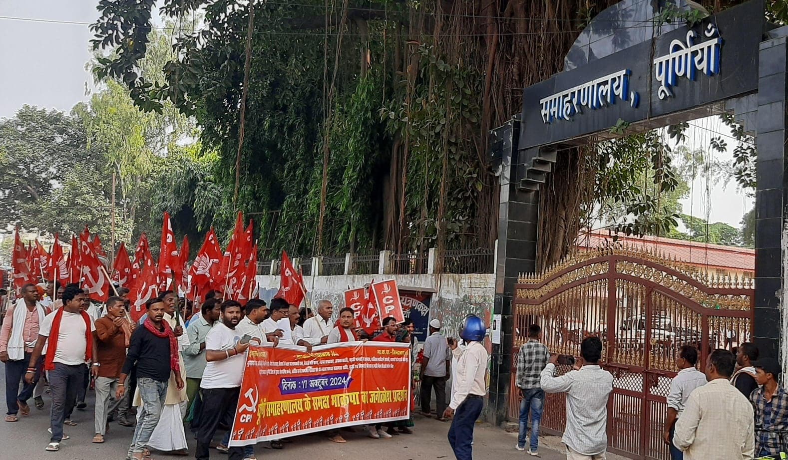 भाकपा कार्यकर्ताओं ने कलेक्ट्रेट गेट के सामने किया प्रदर्शन