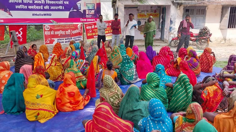 भाकपा ने विभिन्न मांगों के समर्थन में दिया धरना