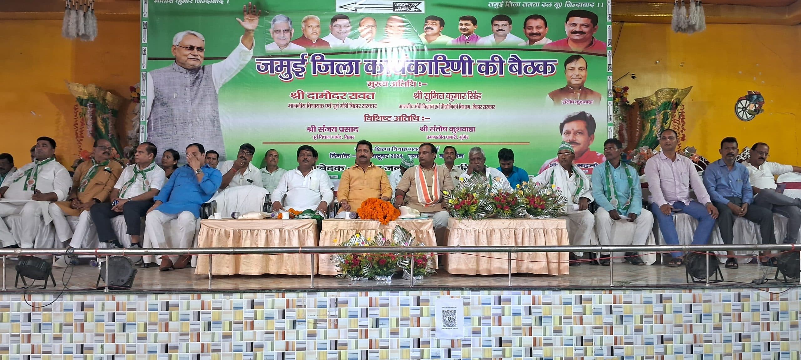 नीतीश कुमार के नेतृत्व में प्रदेश का हुआ है अभूतपूर्व विकास