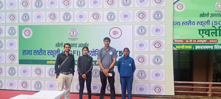 मिहिजाम की छात्रा ज्योति को वॉक में मिला तीसरा स्थान