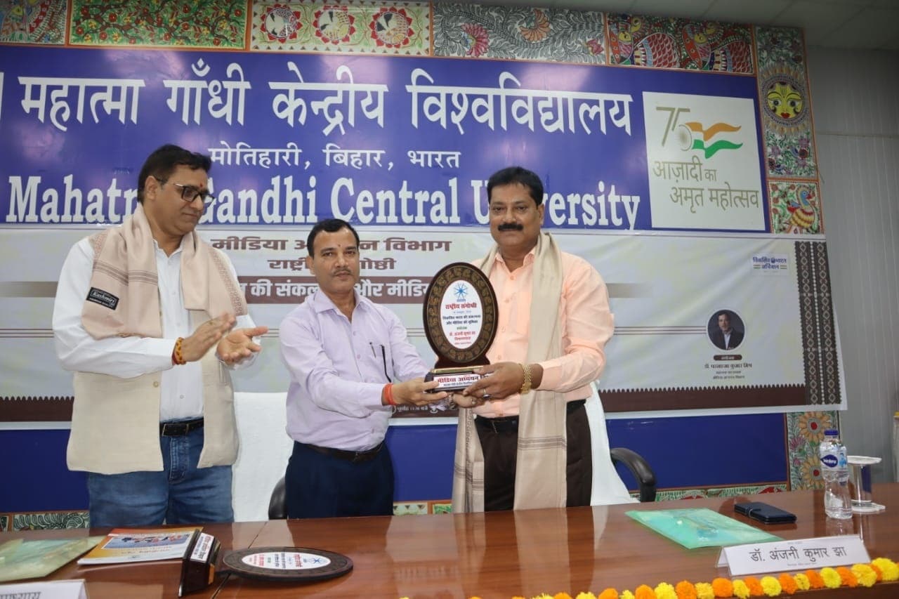 विकसित भारत की संकल्पना में संस्कृति का बड़ा योगदान : डॉ राकेश