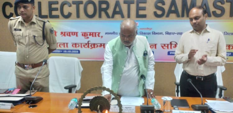 Samastipur News: मुक्तापुर मोइन को पर्यटक स्थल के रूप में विकसित करने की पहल