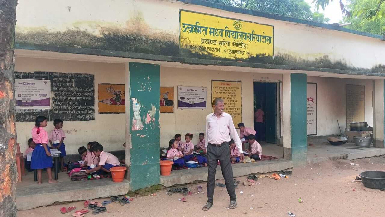 Giridih News:दो कमरों में बैठते हैं आठ कक्षा के बच्चे