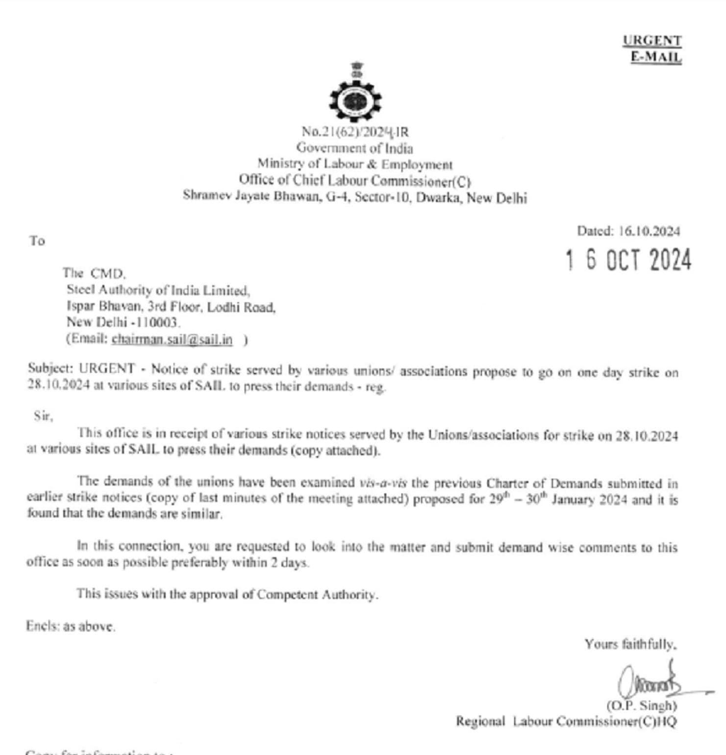 BOKARO NEWS: रीजनल लेबर कमिश्नर ने पूछा : ढाई महीने में क्यों नहीं सुलझा वेज रिवीजन व बोनस का मामला