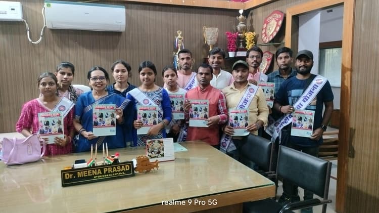 Samastipur News: हमारे जीवन में अनेक चुनौतियों का आगमन होता रहता है: प्रो मीना