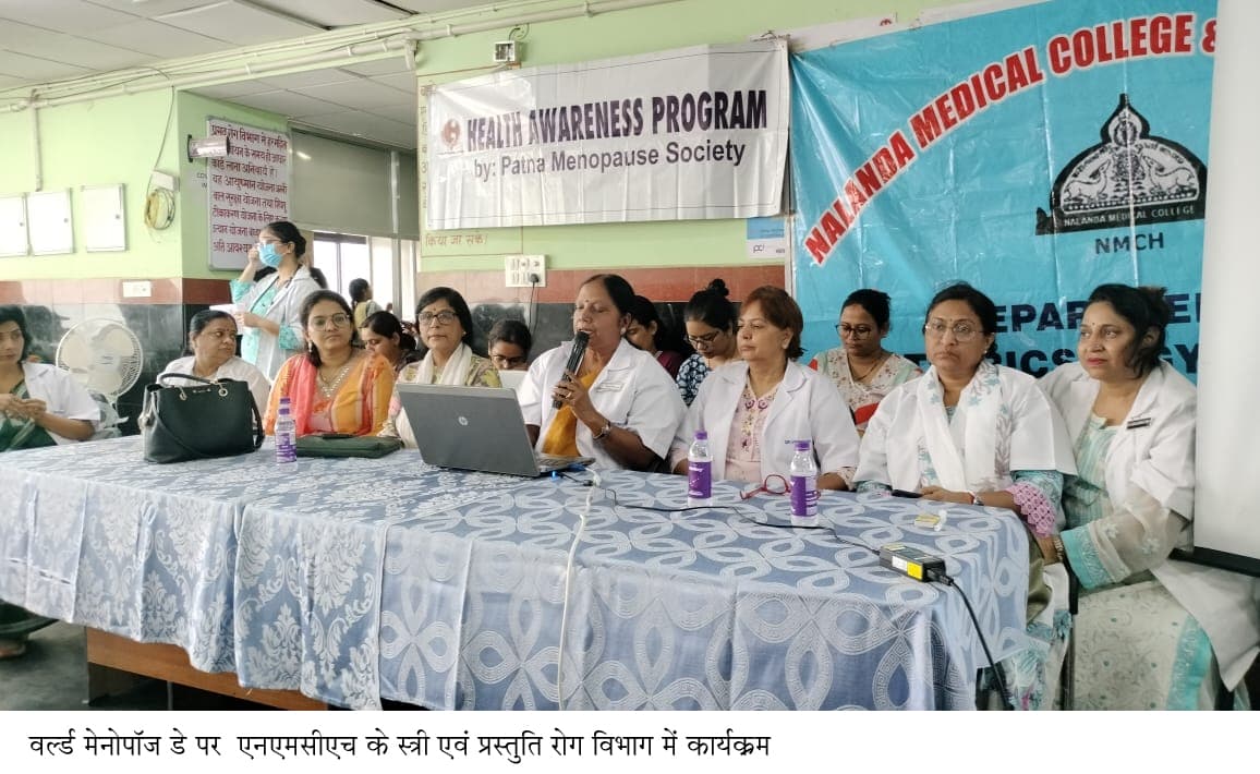 मेनोपॉज होने पर लें चिकित्सकीय परामर्श