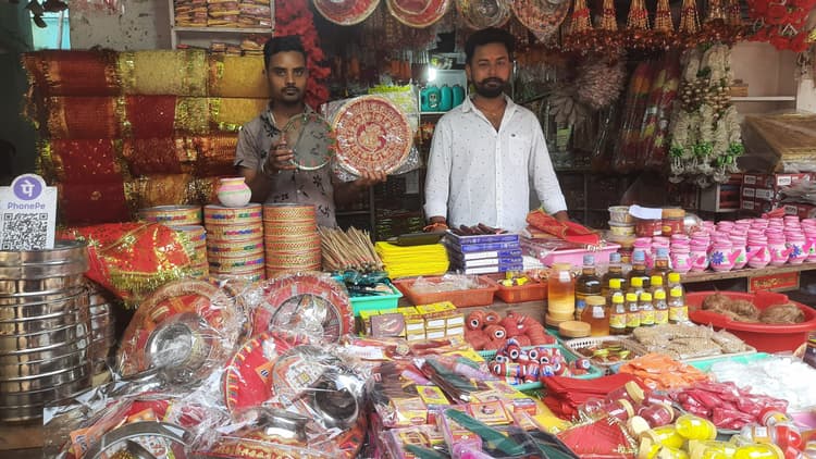 करवा चौथ आज, बाजारों में पूरे दिन  चहल-पहल, महिलाओं ने जमकर की खरीदारी