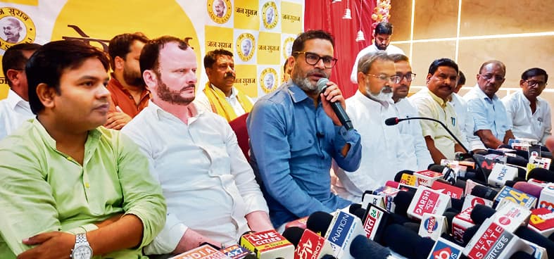 Gaya News : इमामगंज से डॉ जितेंद्र पासवान व बेलागंज से प्रो खिलाफत हुसैन को जनसुराज का टिकट