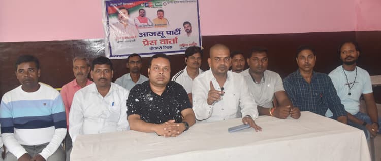 BOKARO NEWS: चंदनकियारी में संगठन एकजुट, किसी के पार्टी छोड़ने से नहीं टूटेगी आजसू : सचिन महतो