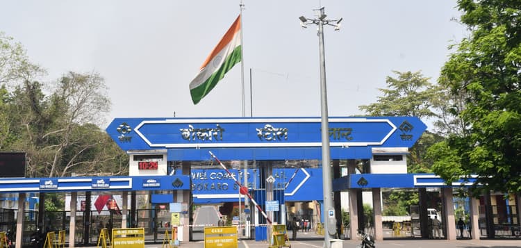 BOKARO NEWS: बोकारो स्टील प्लांट की ऊर्जा दक्षता में होगा सुधार, रोजगार के मिलेंगे अवसर