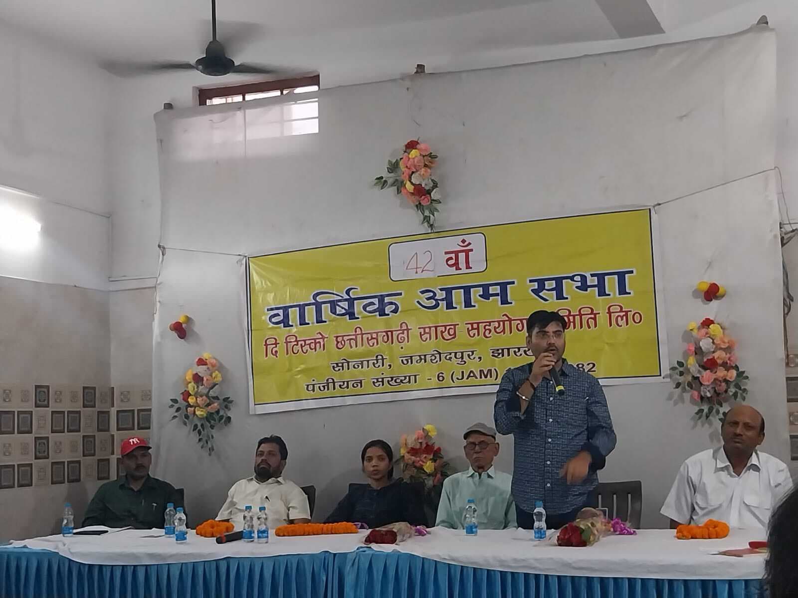 Jamshedpur News : दि टिस्को छत्तीसगढ़ी क्रेडिट को-ऑपरेटिव सोसाइटी सदस्यों को मिलेगा 6 % लाभांश, ऋण की राशि में इजाफा