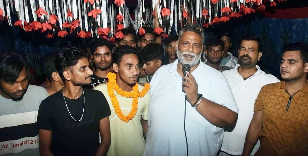 खेल से युवाओं में विकसित होती है स्वस्थ प्रतिस्पर्धा की भावना : पप्पू यादव