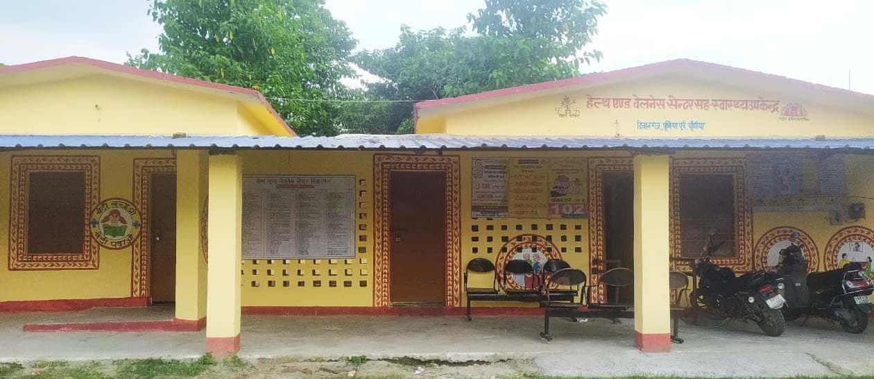 दीवानगंज हेल्थ एंड वेलनेस सेंटर को मिला राज्य स्तरीय एनक्यूएएस प्रमाणपत्र