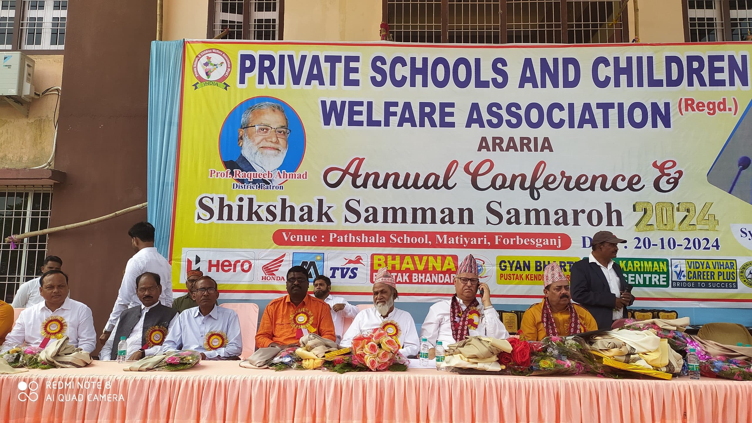 प्राइवेट स्कूलों के 700 शिक्षकों को किया सम्मानित