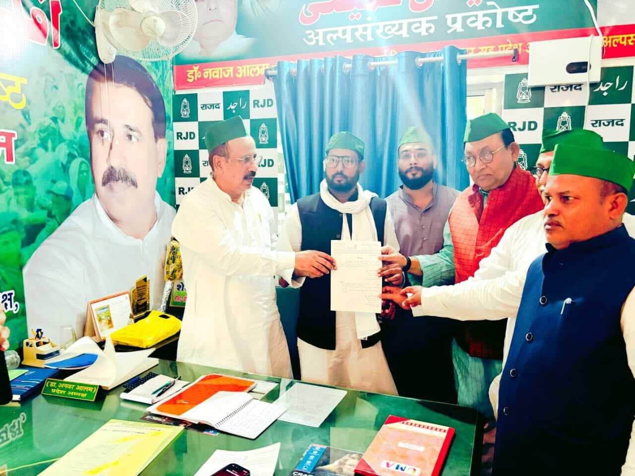 राजद अल्पसंख्यक प्रकोष्ठ के जिला प्रधान महासचिव बने रेहान