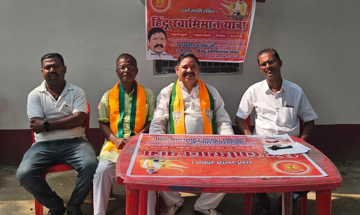 हिंदू स्वाभिमान यात्रा की तैयारी अंतिम चरण में, झंडों व बैनर से पटा बहादुरगंज शहर