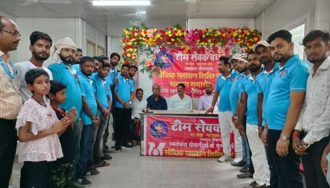 रक्तदान शिविर का आयोजन