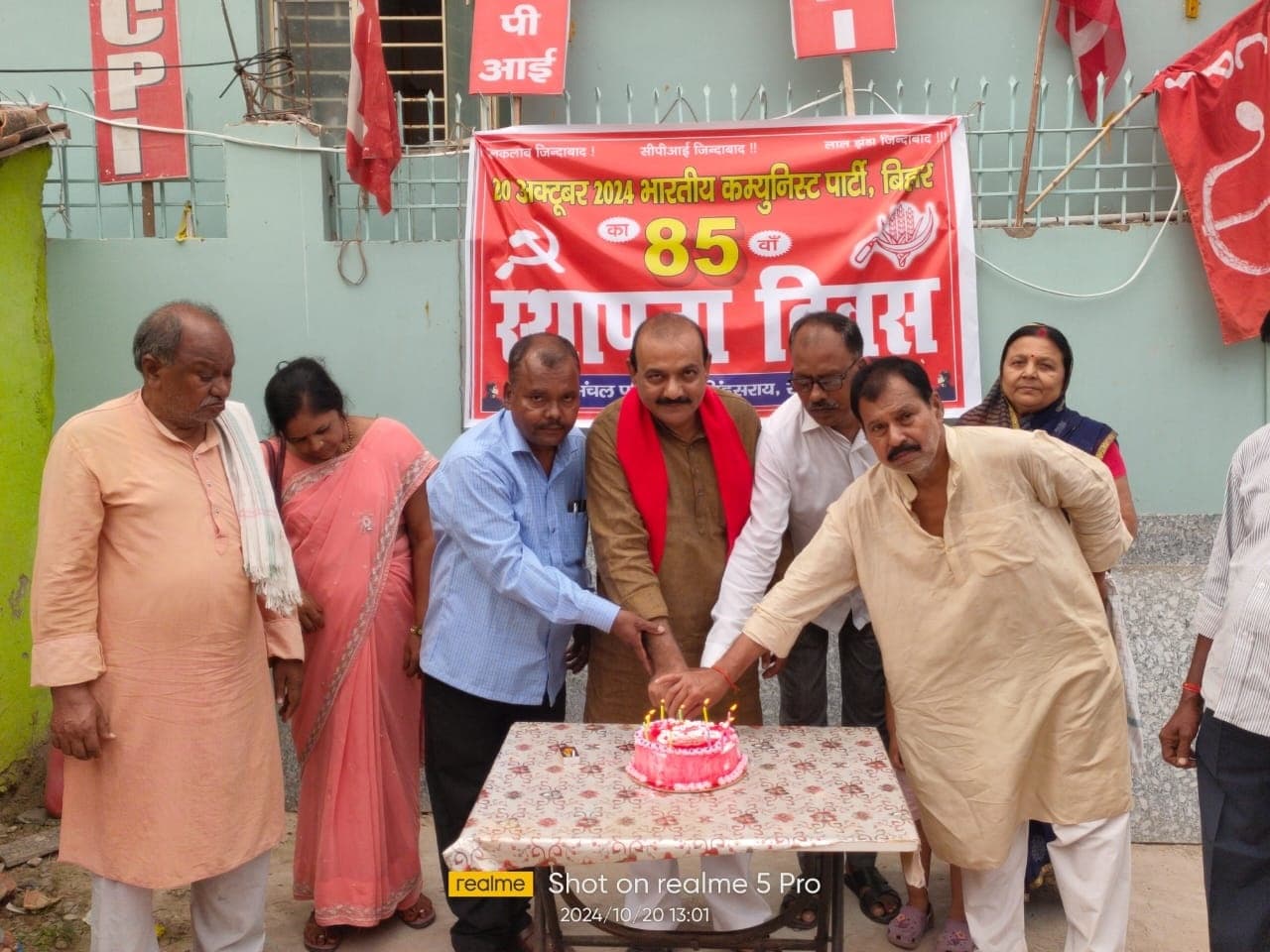 Samastipur- Dalsinghsarai News: दलसिंहसराय में भाकपा का स्थापना दिवस मना