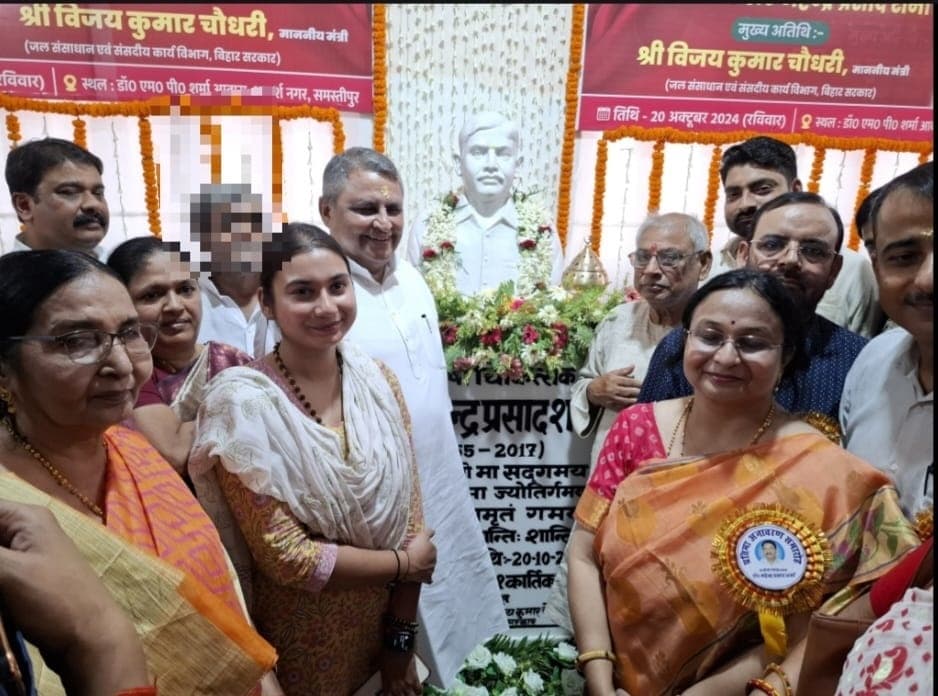 Samastipur News: चिकित्सा के क्षेत्र में डॉ. एमपी शर्मा के योगदान को भुलाया नहीं जा सकता : मंत्री