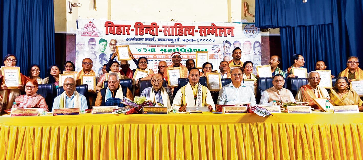 हिंदी को भारत की राष्ट्रभाषा बनाने के लिए संघर्ष का संकल्प